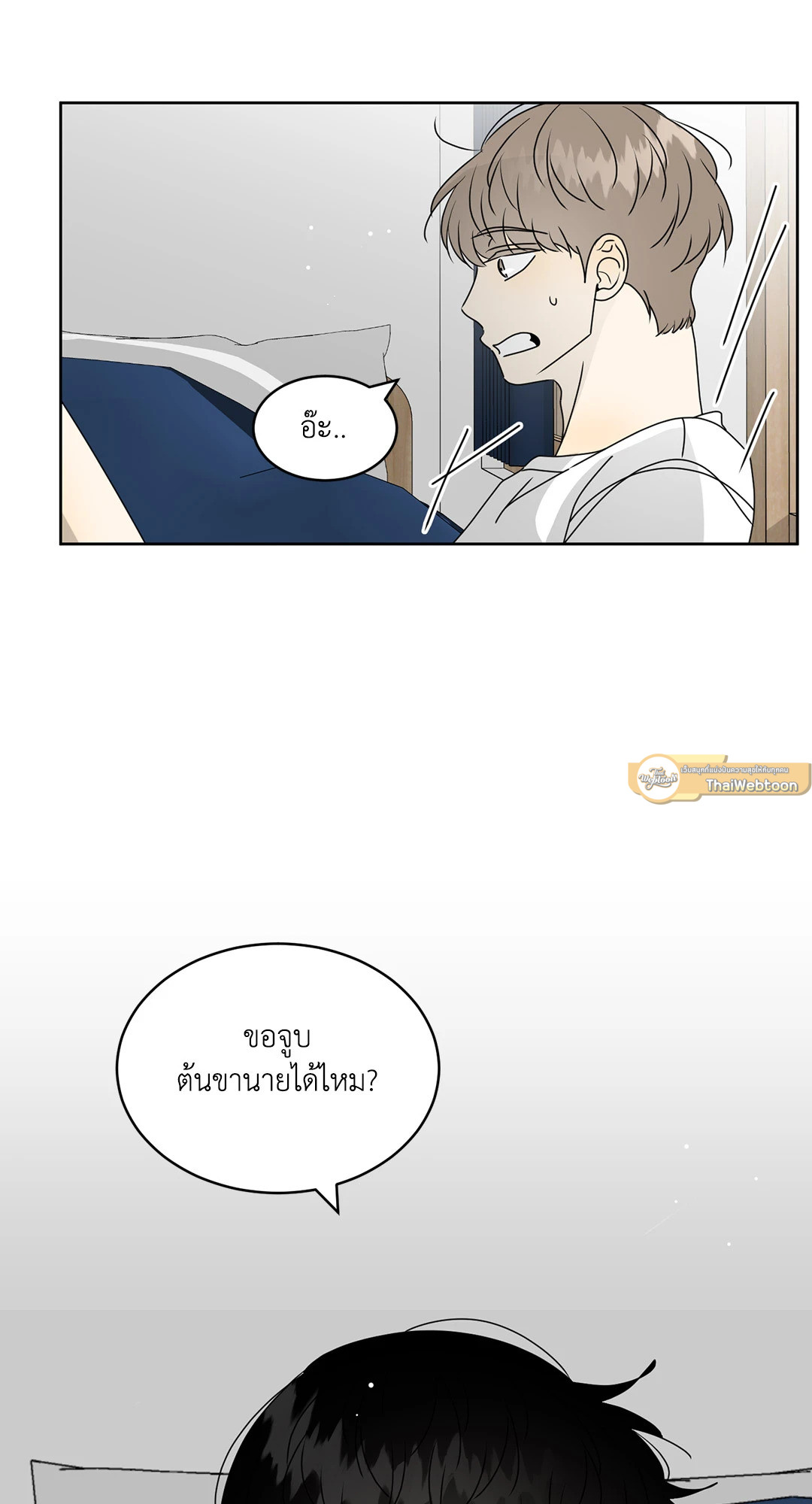 หน้า 23