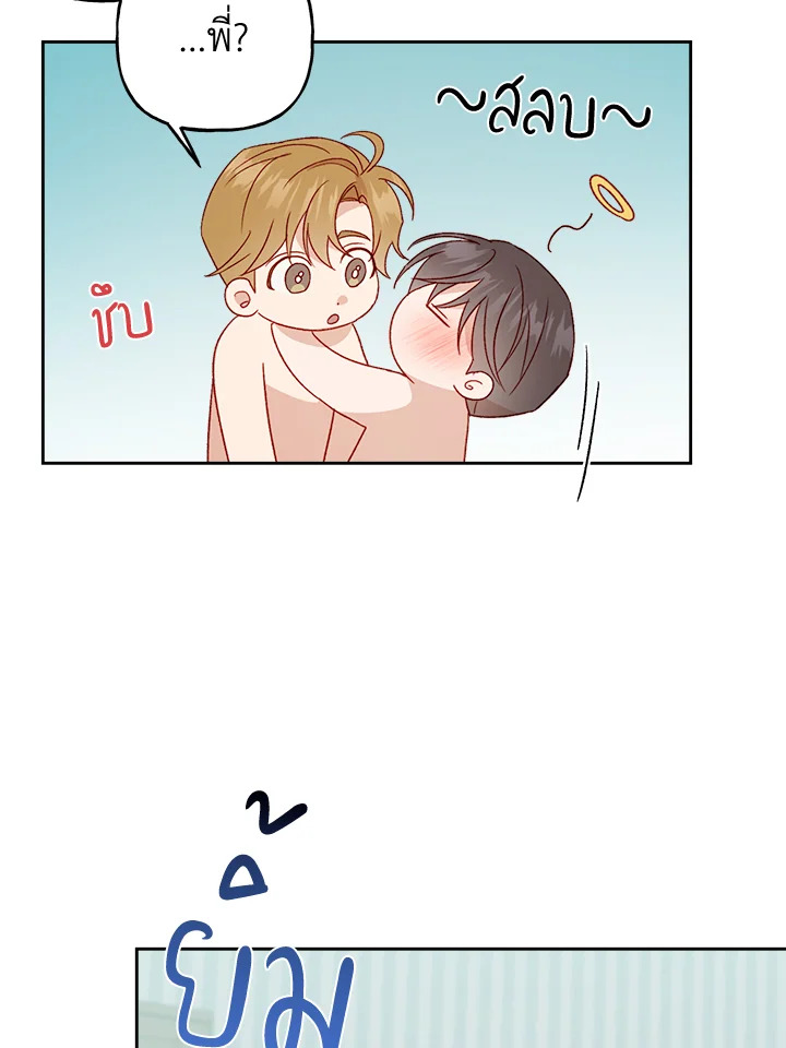 หน้า 79