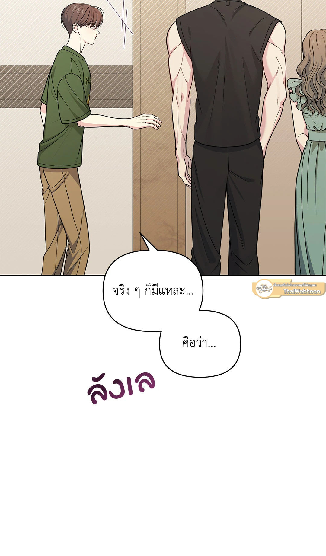 หน้า 37
