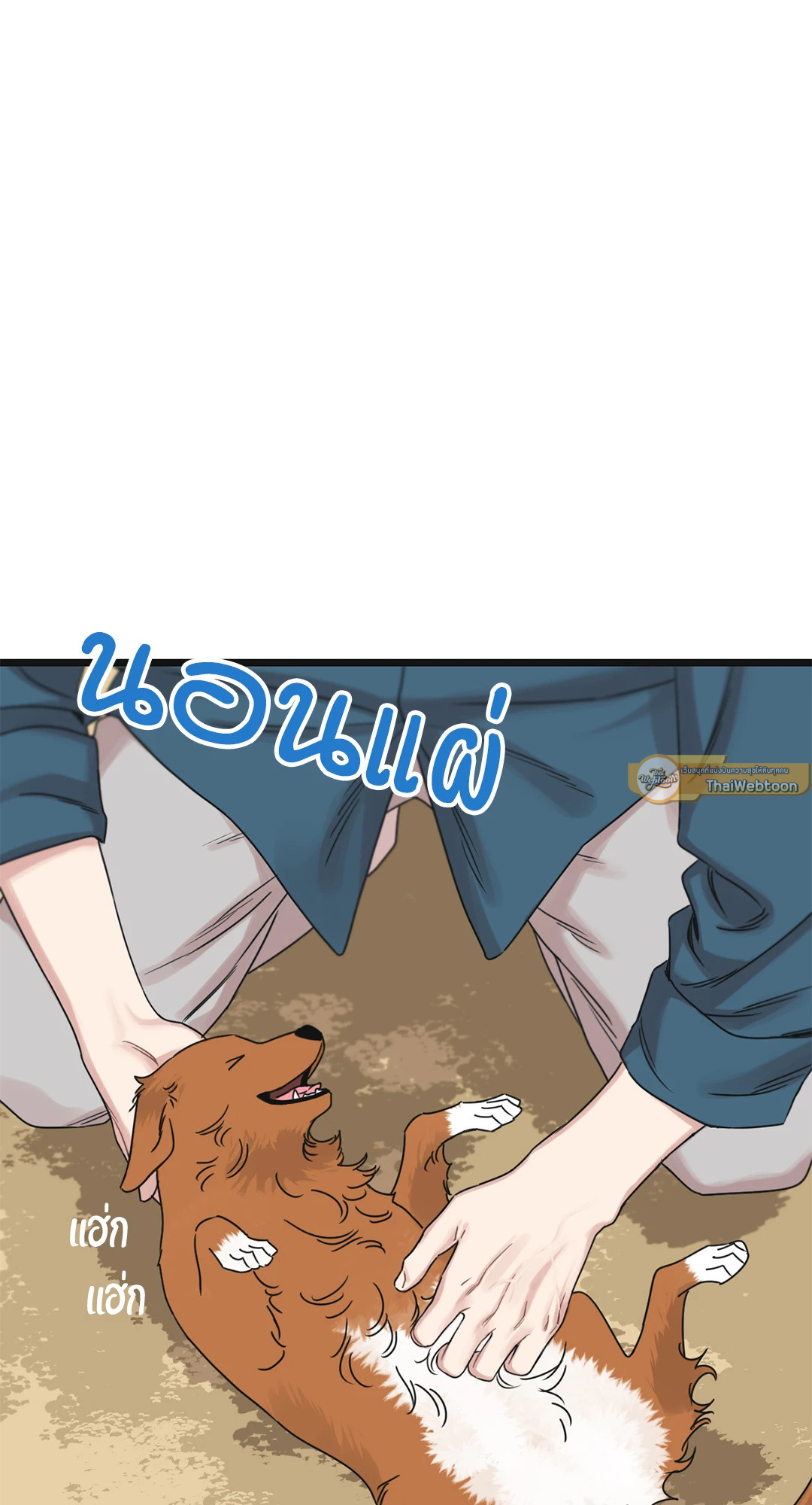 หน้า 111