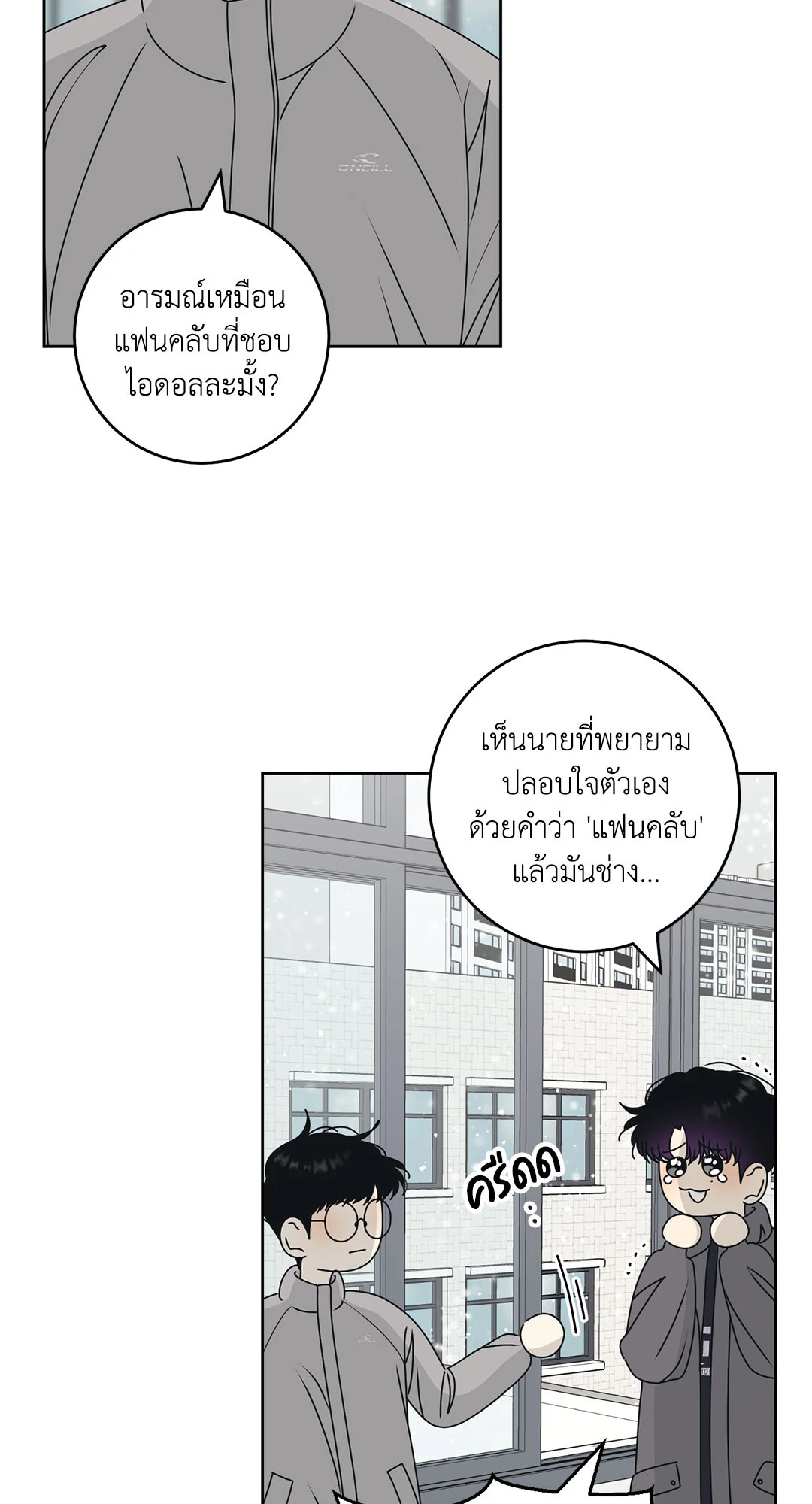 หน้า 55