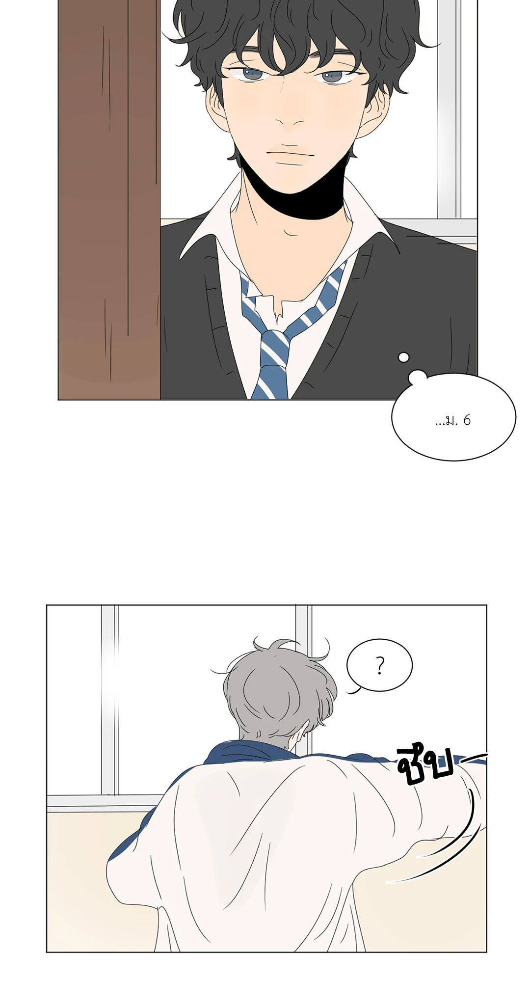 หน้า 31