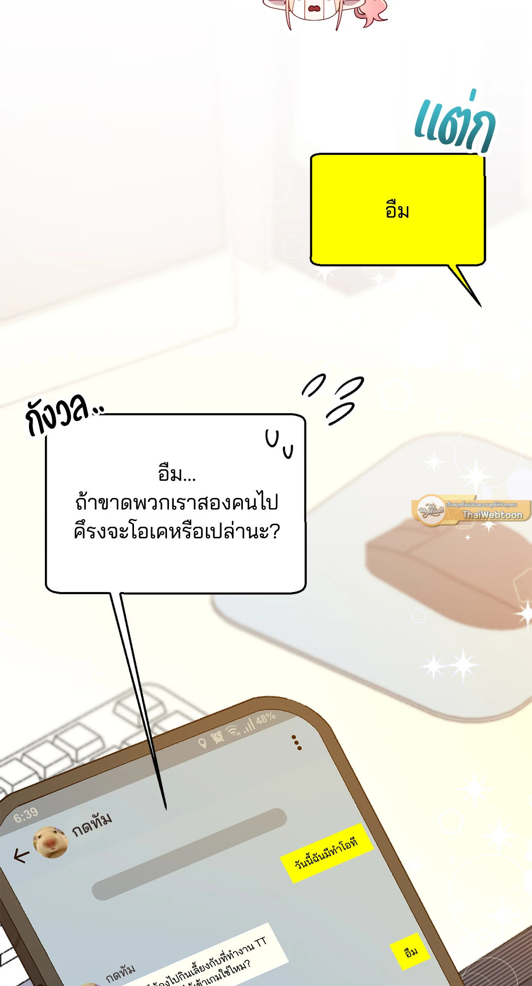 หน้า 74