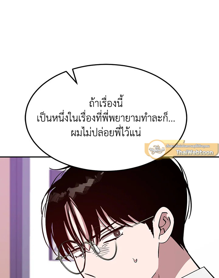 หน้า 107