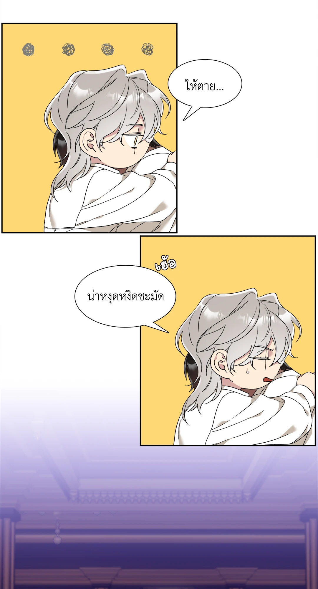 หน้า 46