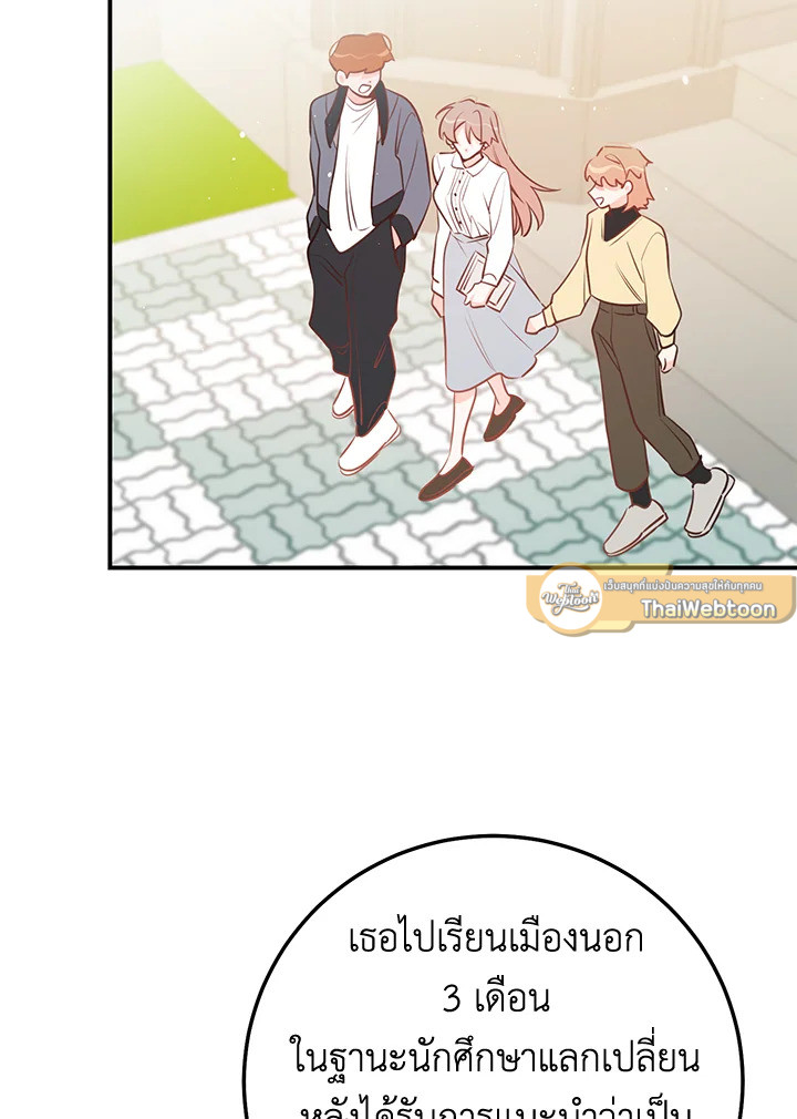 หน้า 82