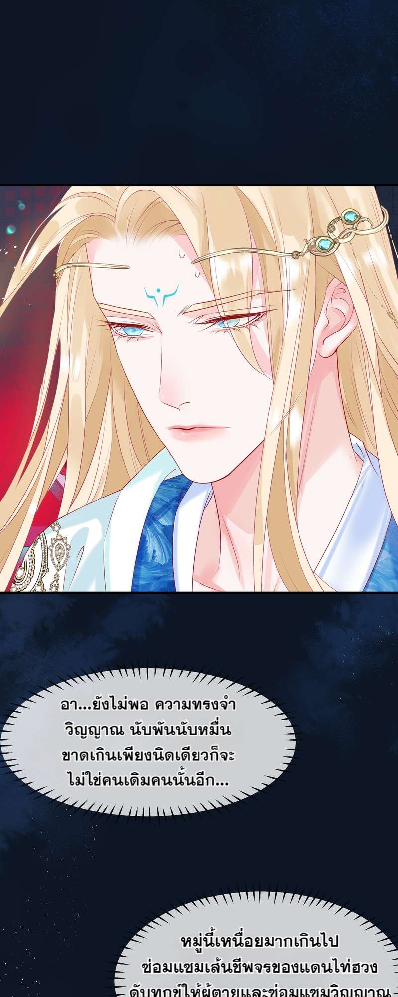 หน้า 26