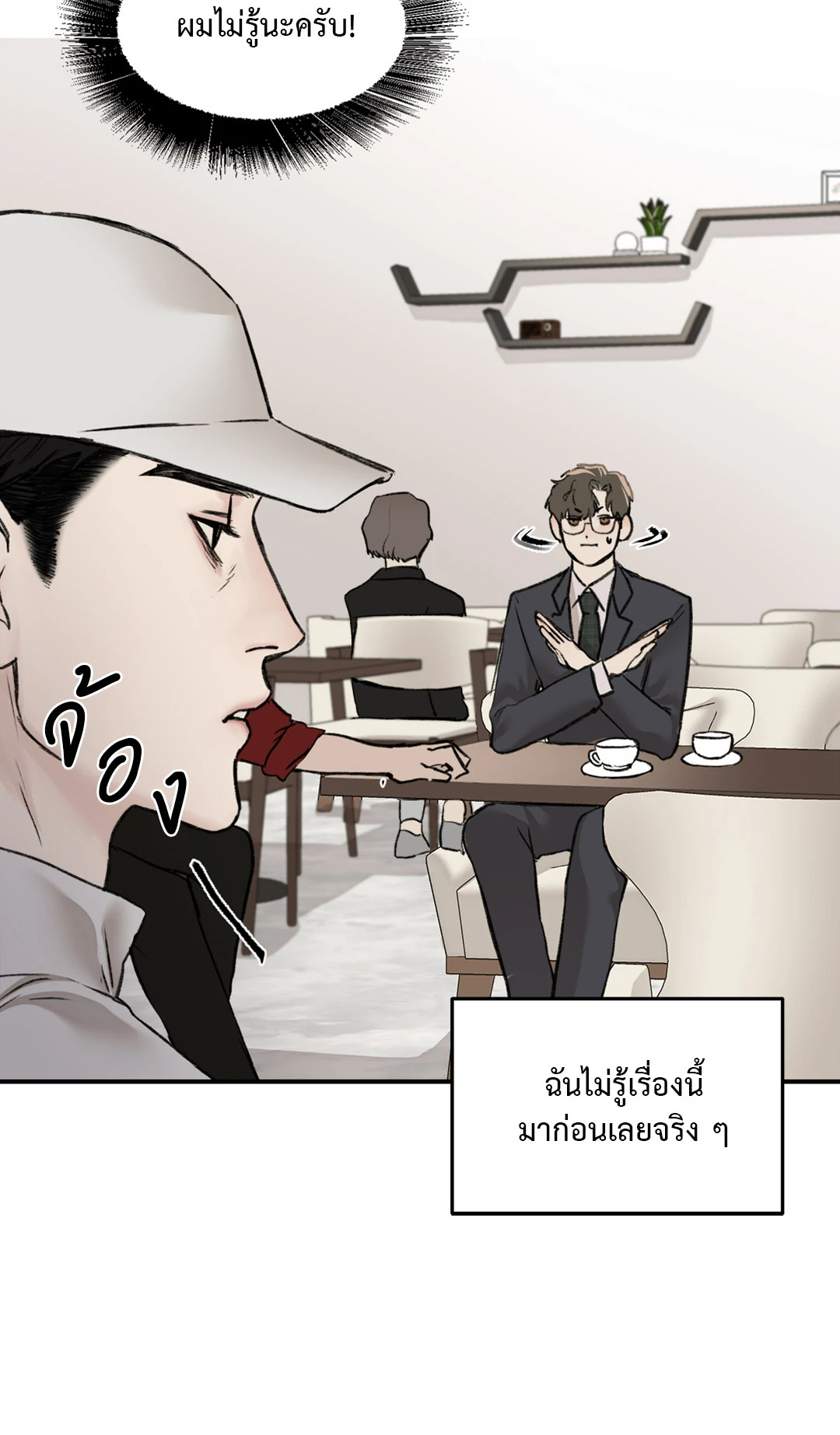 หน้า 34