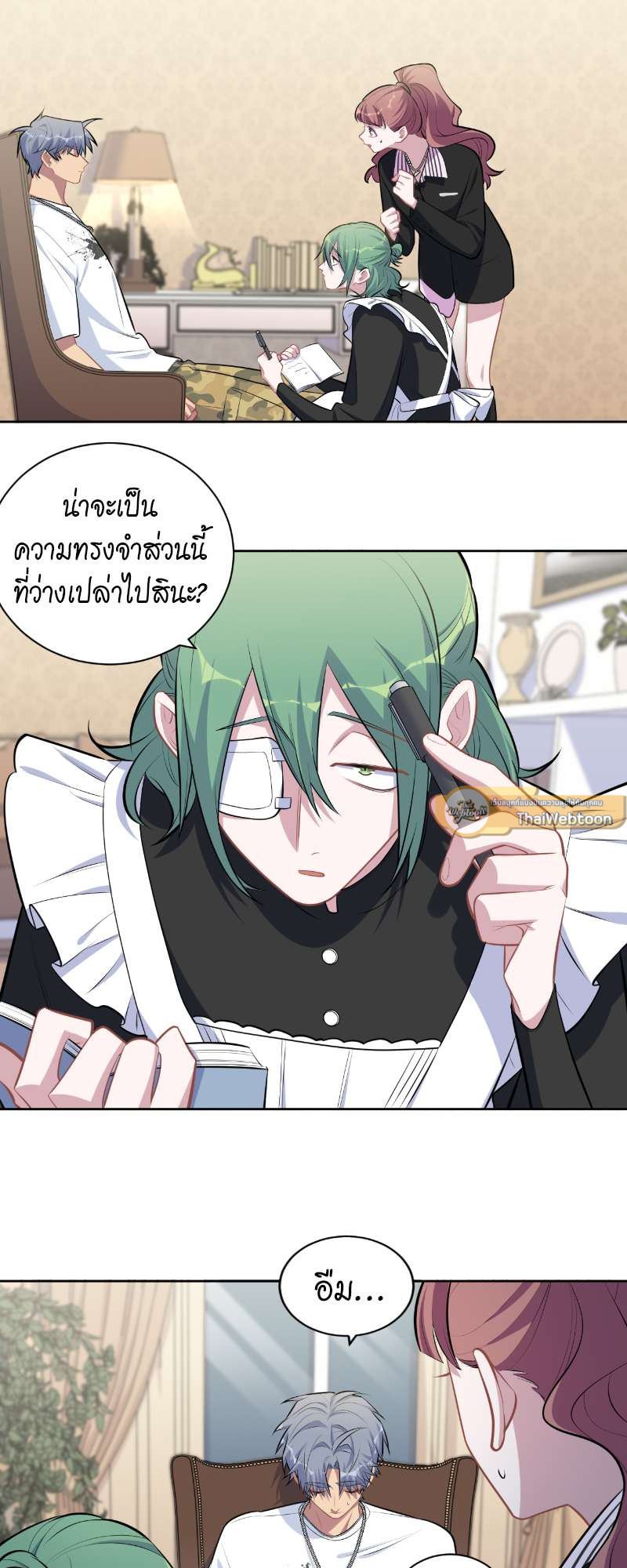 หน้า 9