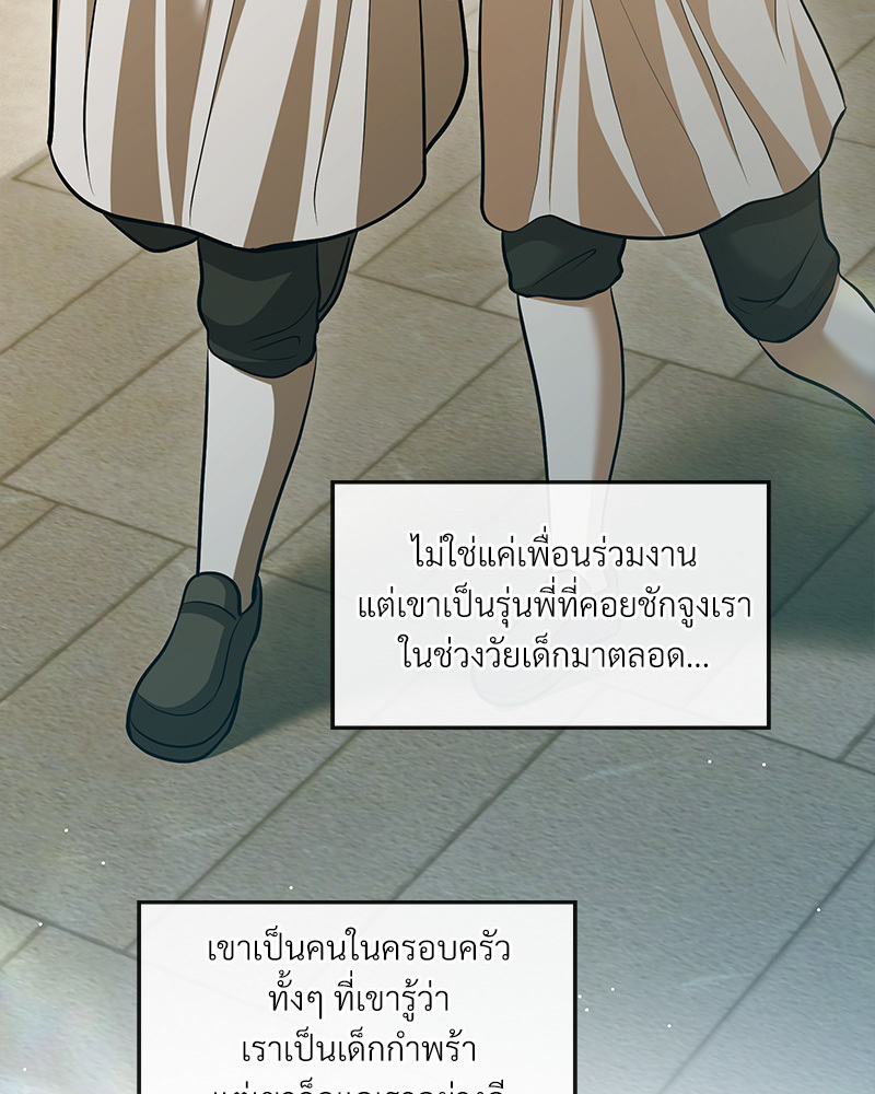 หน้า 85
