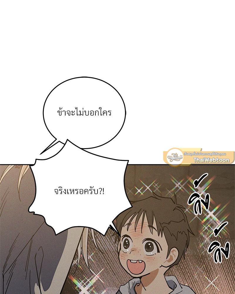 หน้า 100