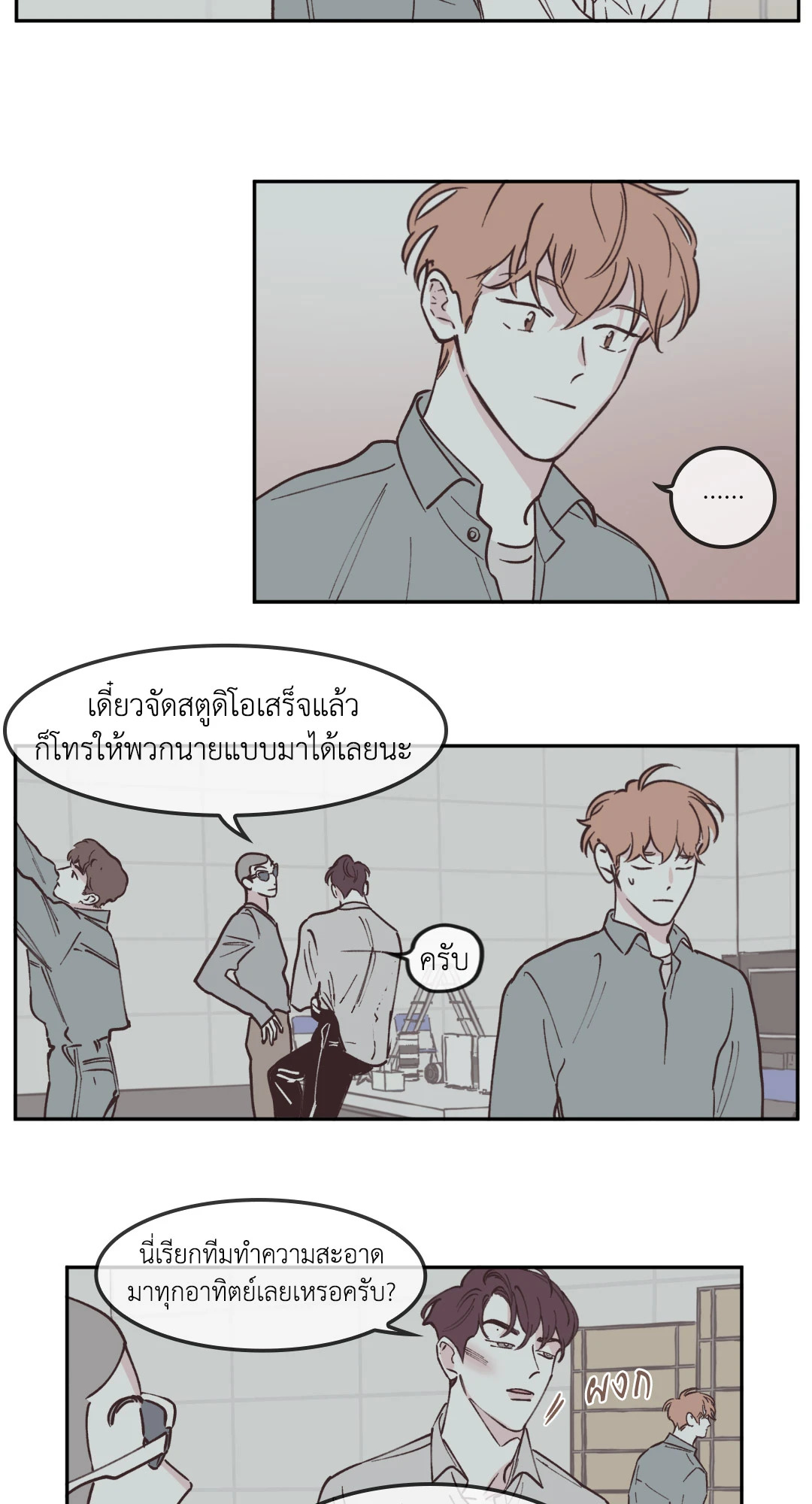หน้า 26