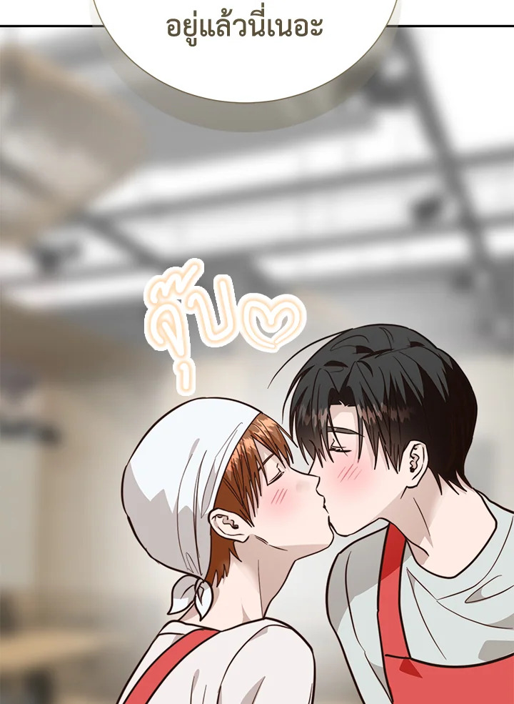 หน้า 143