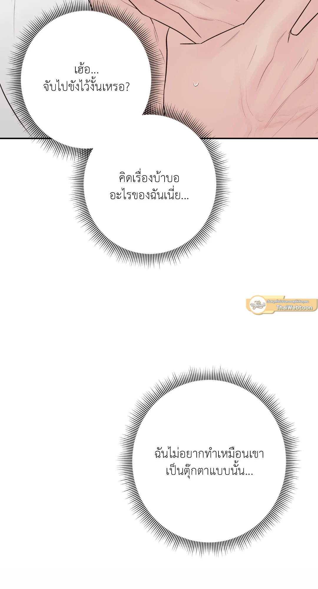 หน้า 72