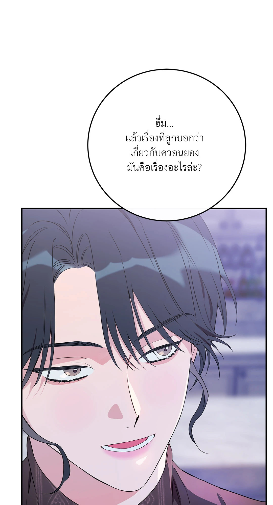 หน้า 83