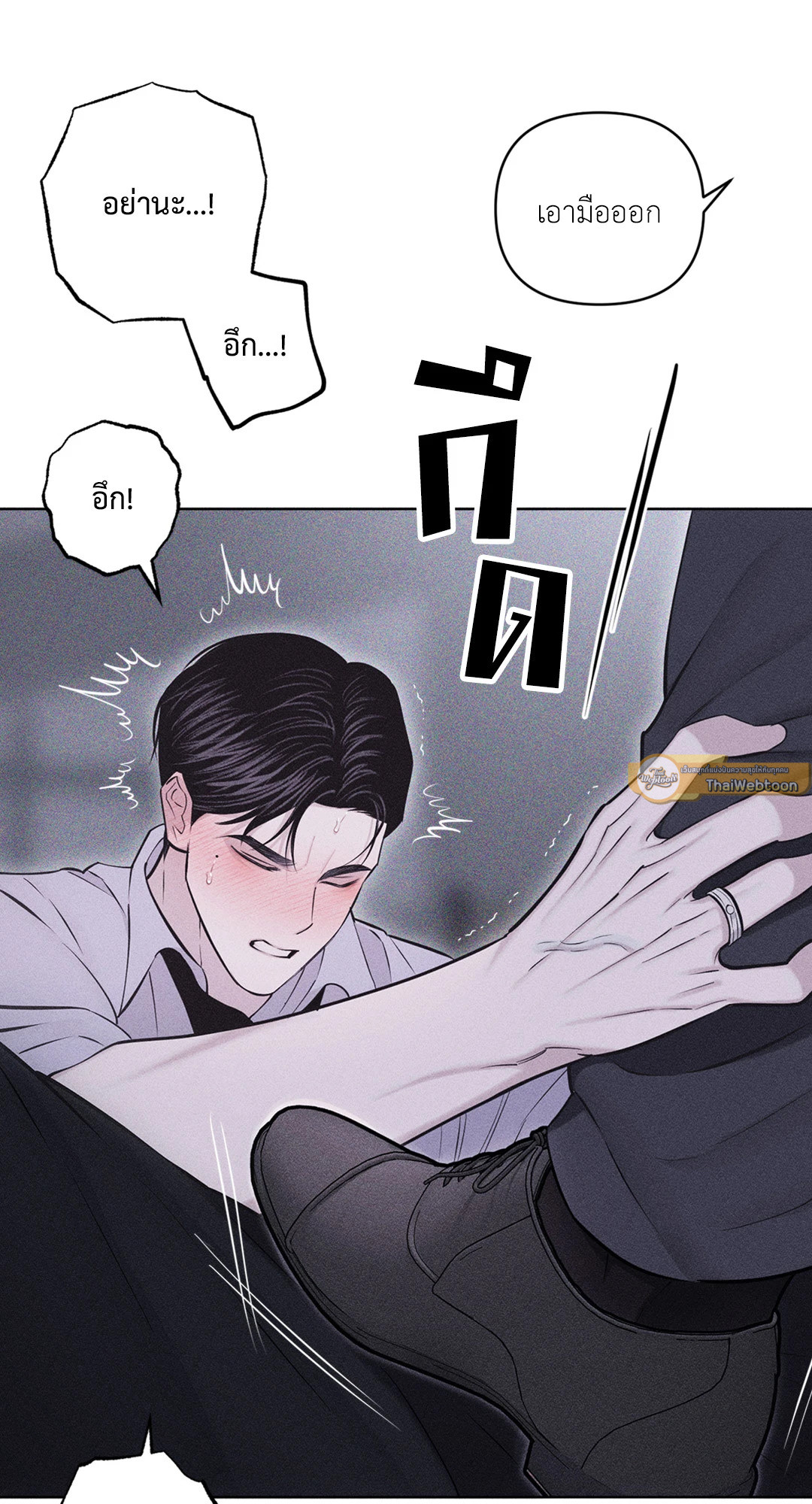 หน้า 37
