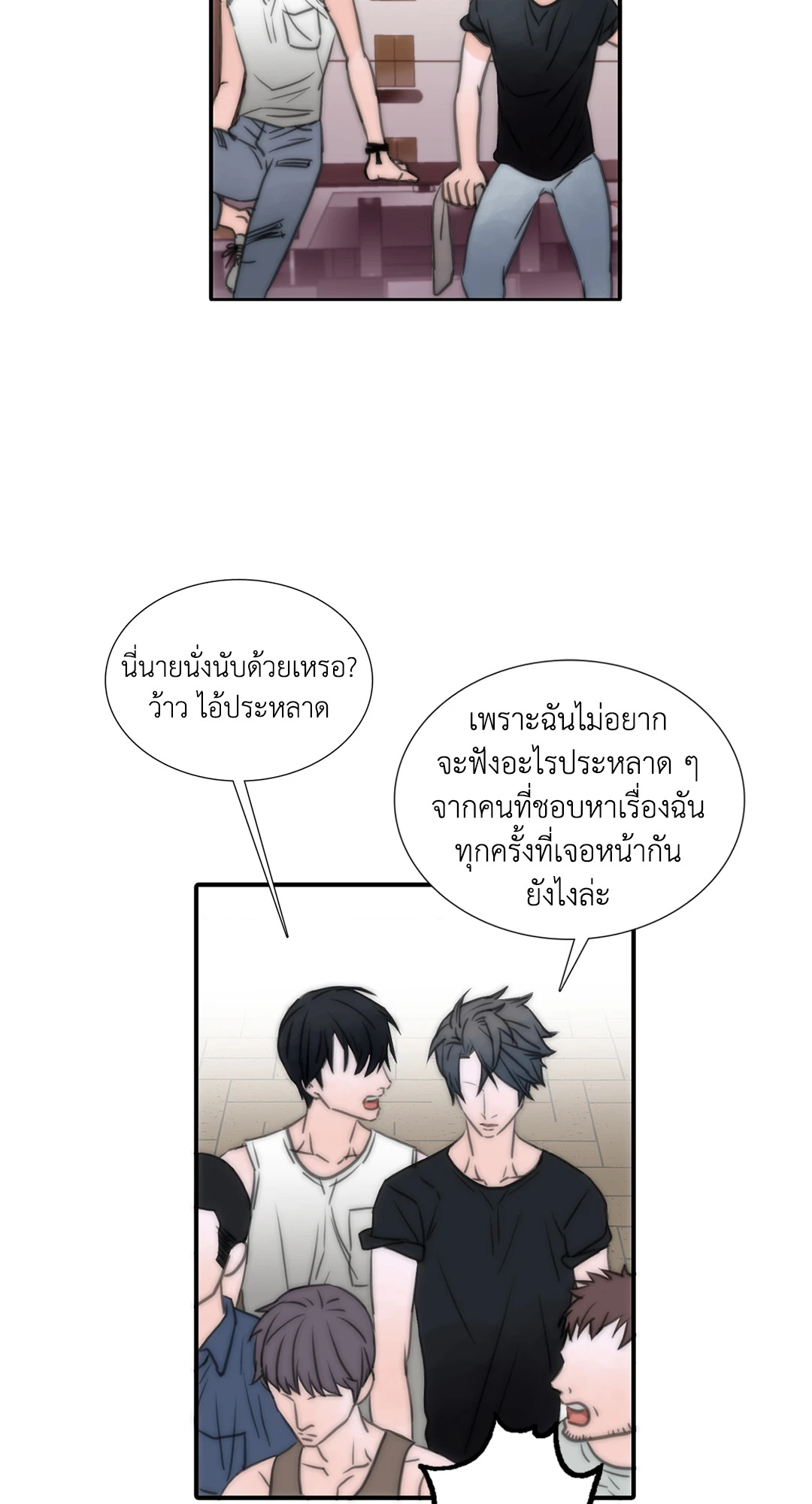 หน้า 37
