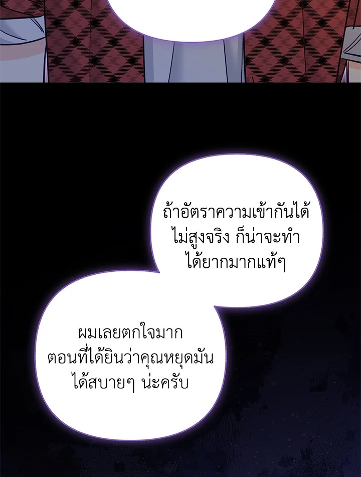 หน้า 76
