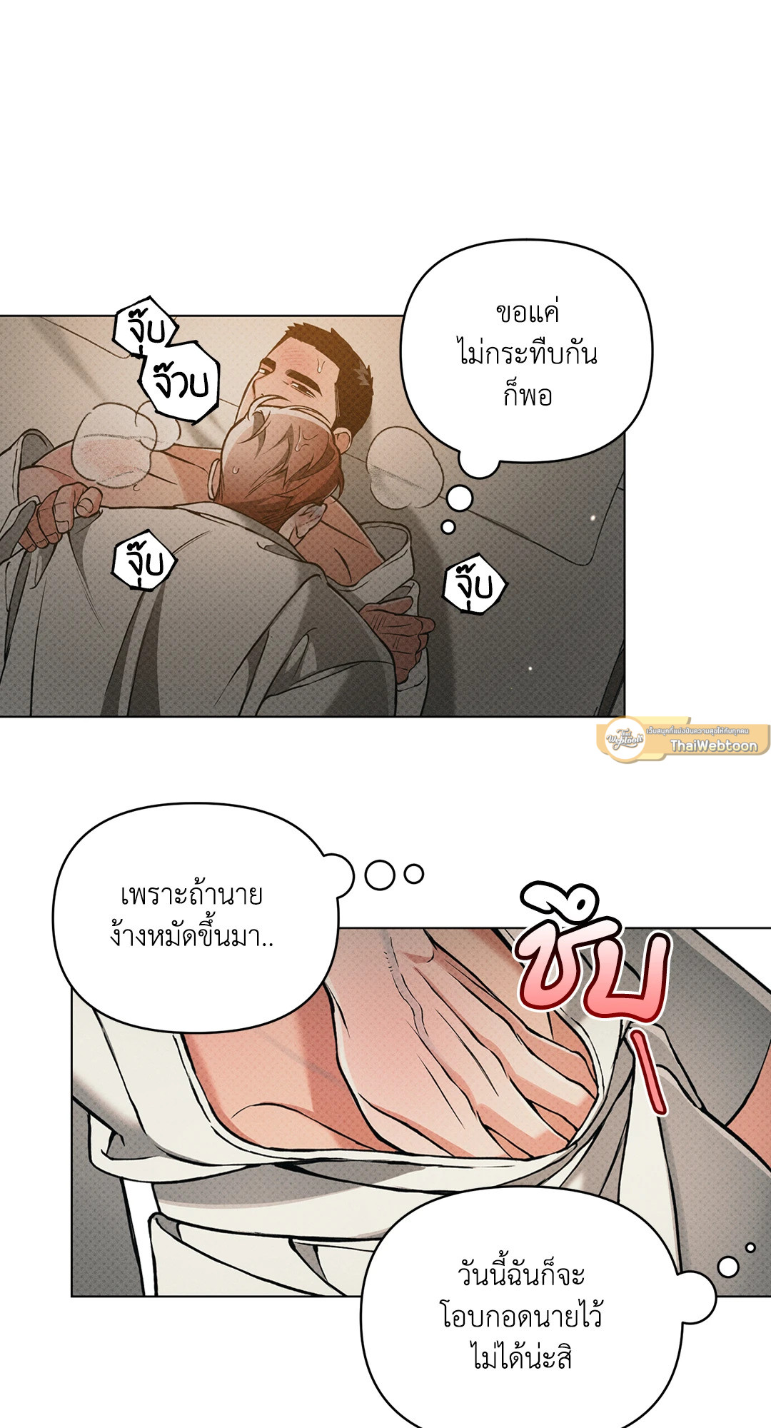 หน้า 37
