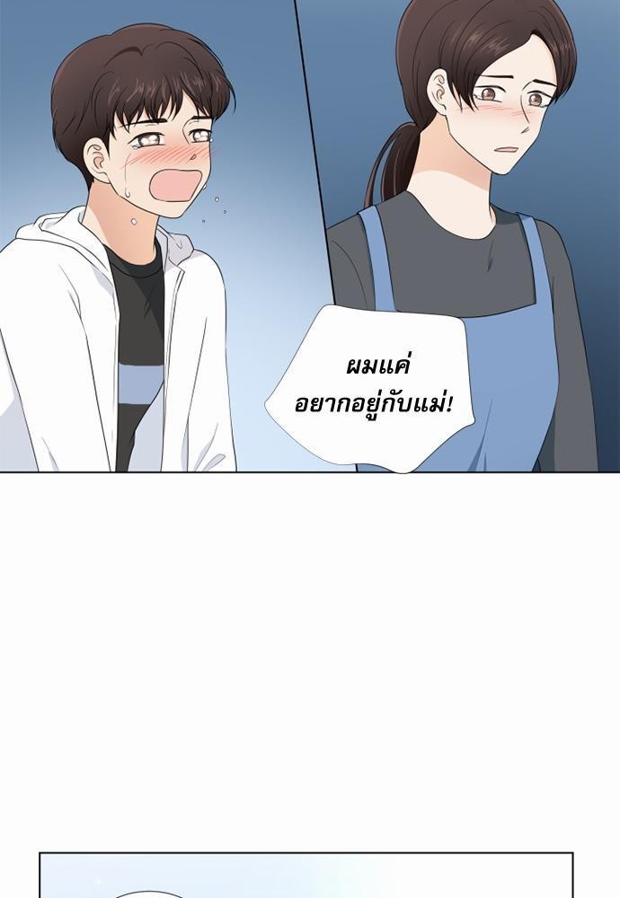 หน้า 71