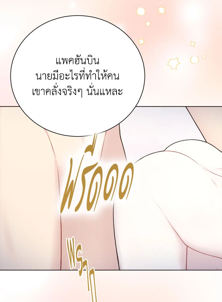 หน้า 72