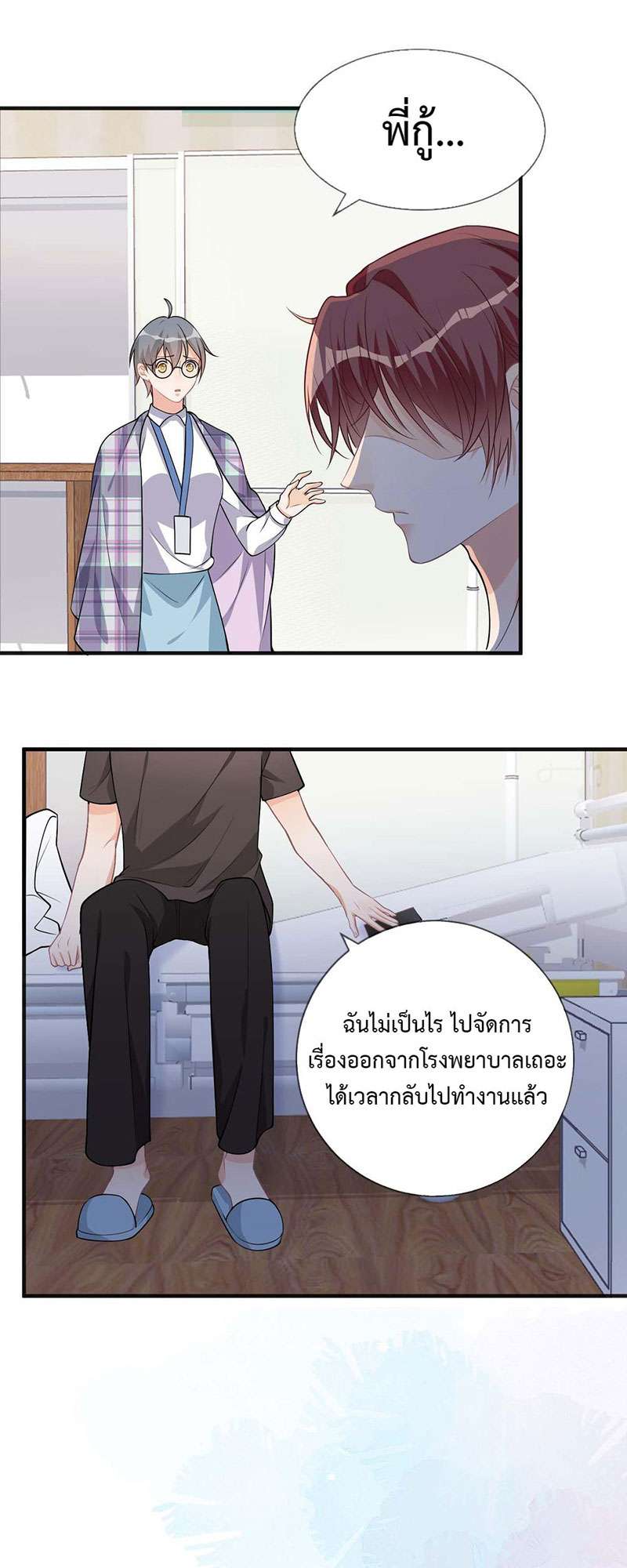 หน้า 42