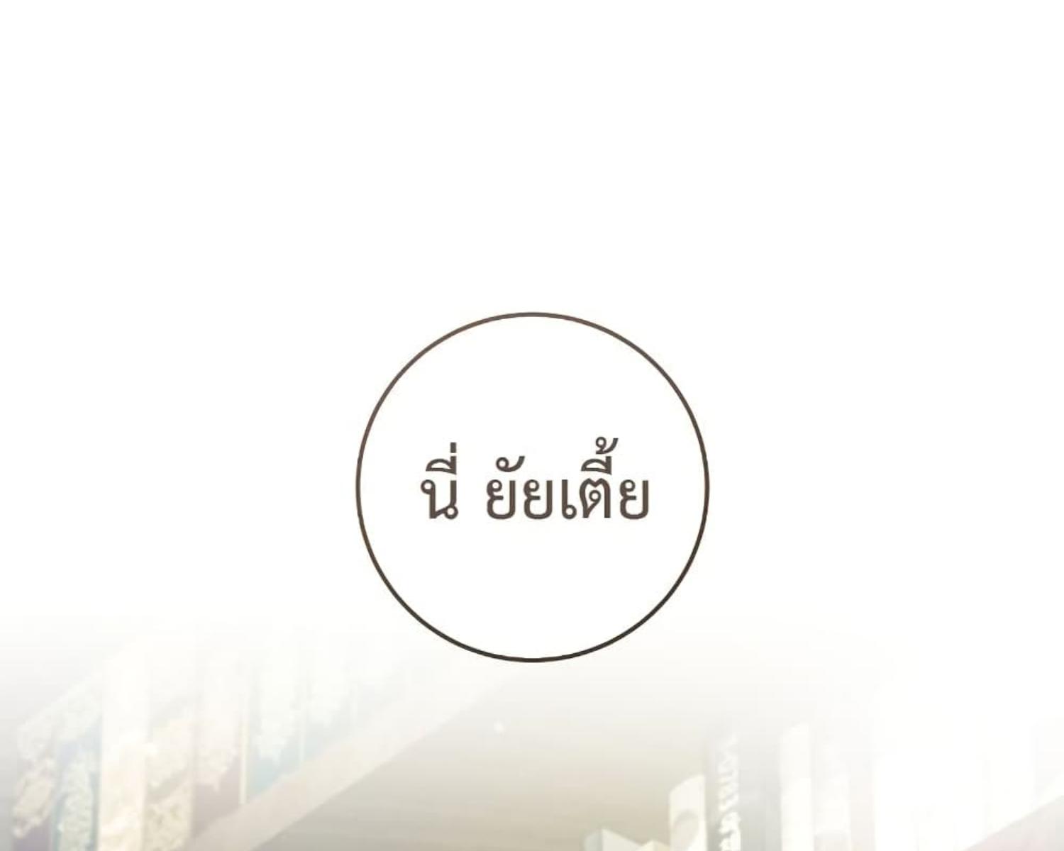 หน้า 165