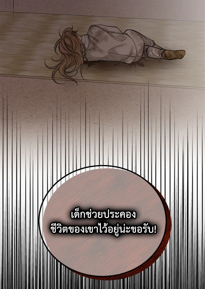 หน้า 108