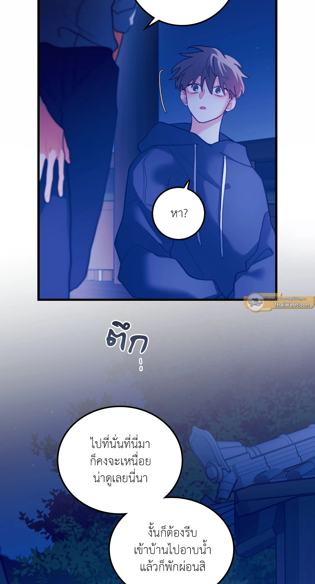 หน้า 23