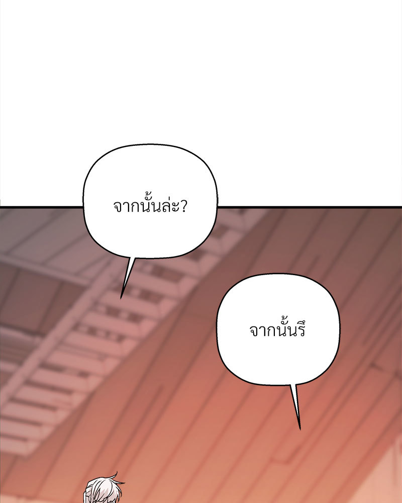 หน้า 154