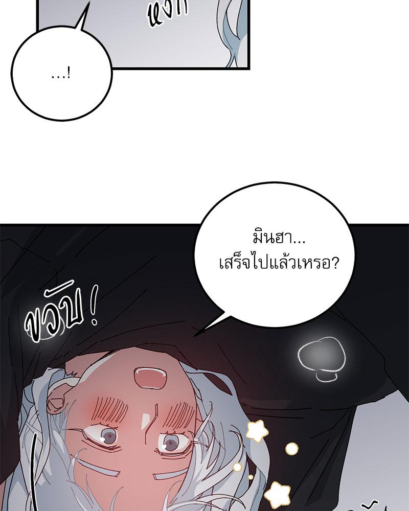 หน้า 76