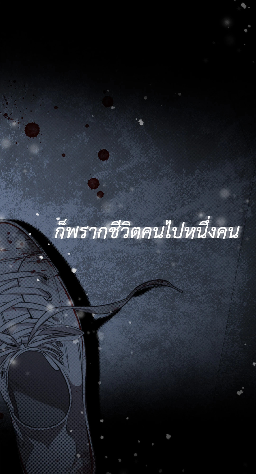 หน้า 63