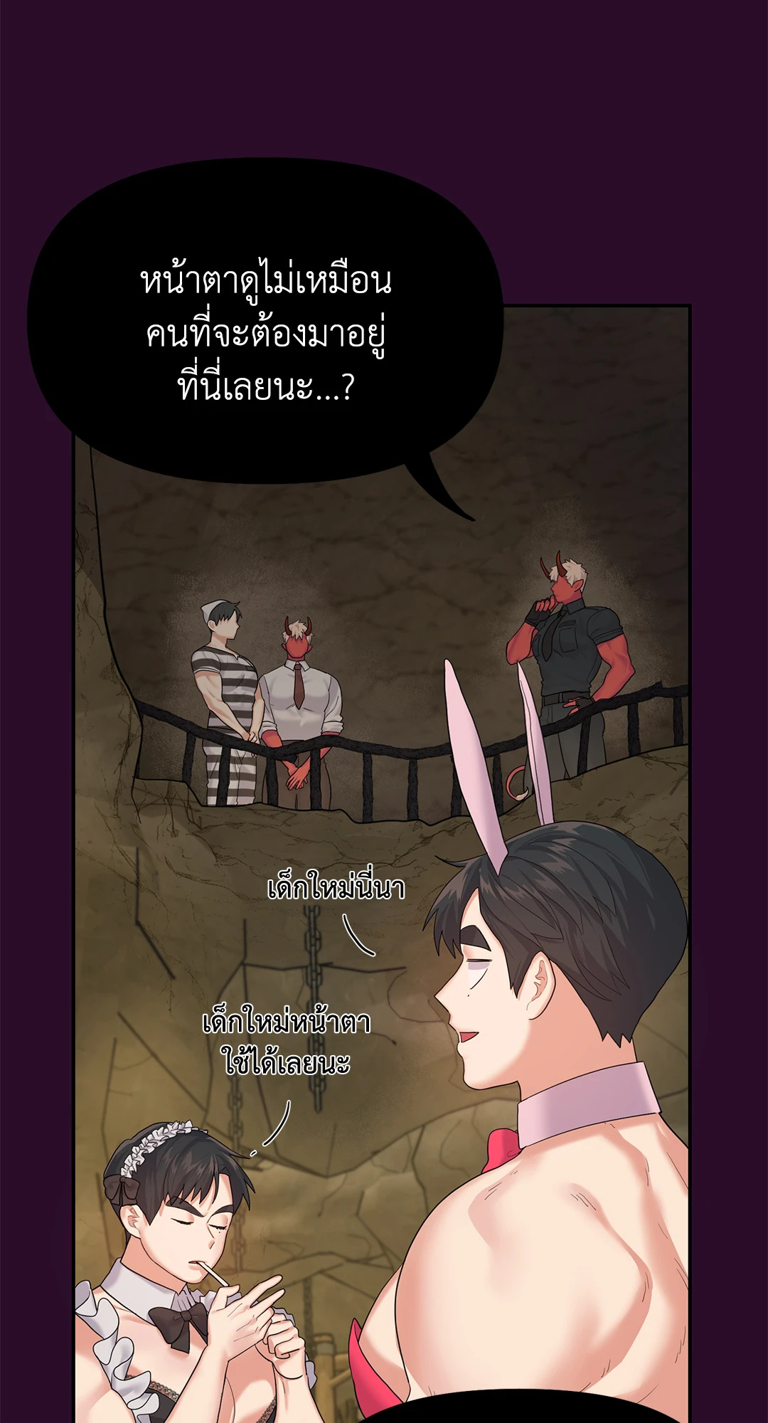 หน้า 32