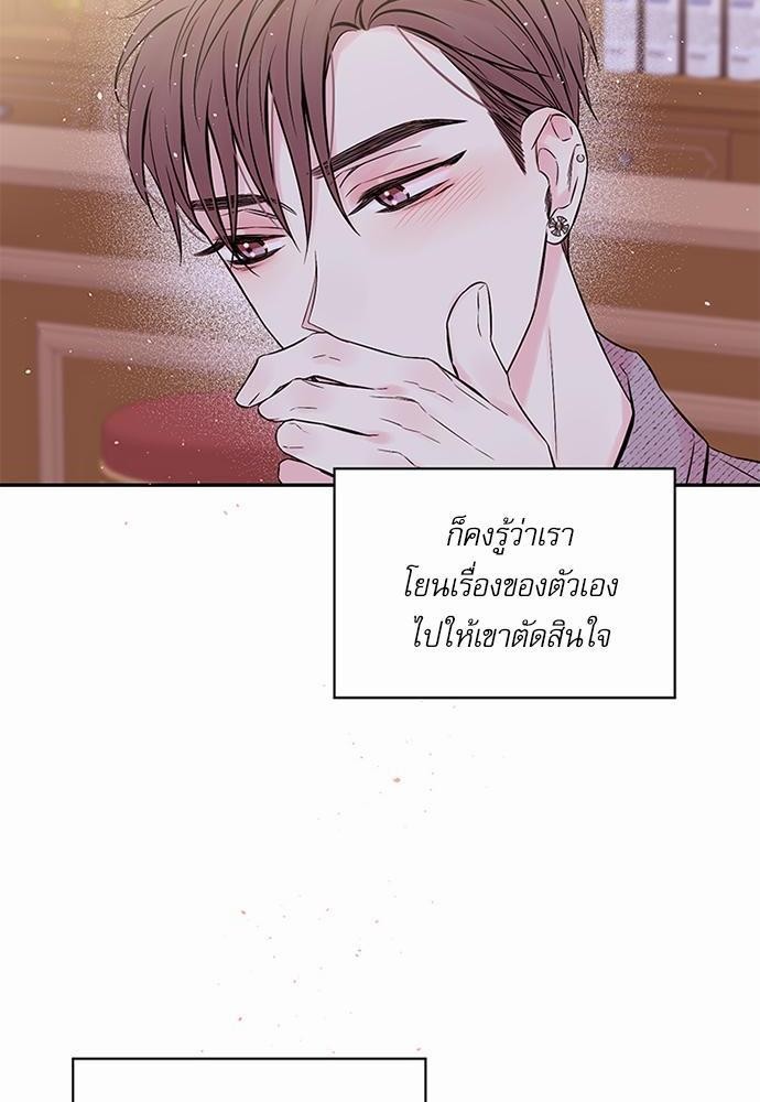 หน้า 76