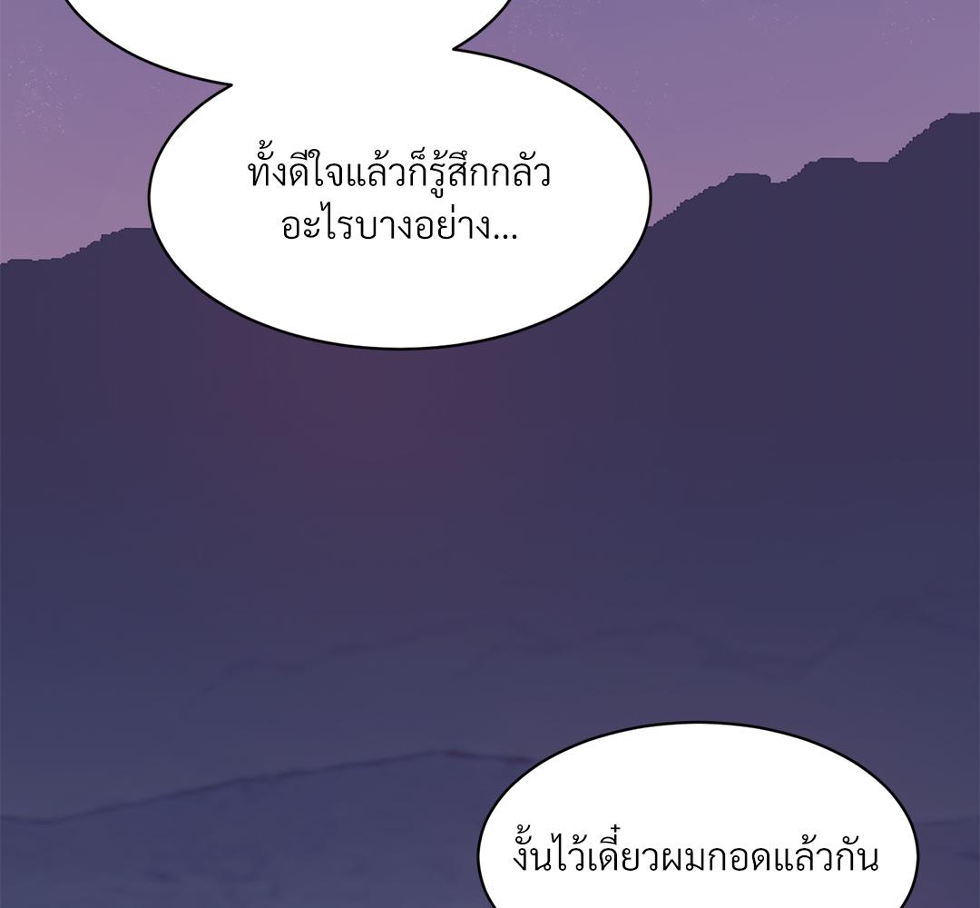 หน้า 205