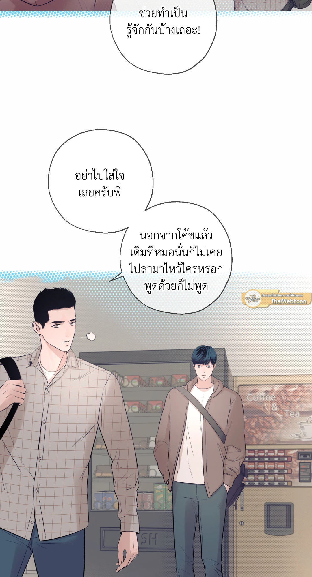 หน้า 51