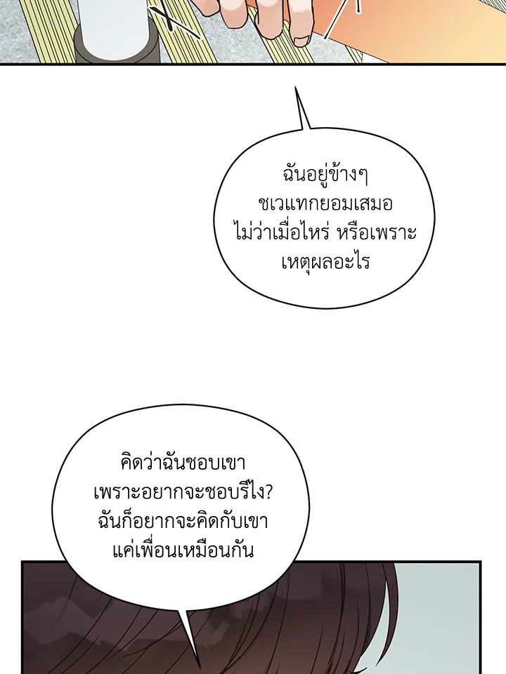 หน้า 87