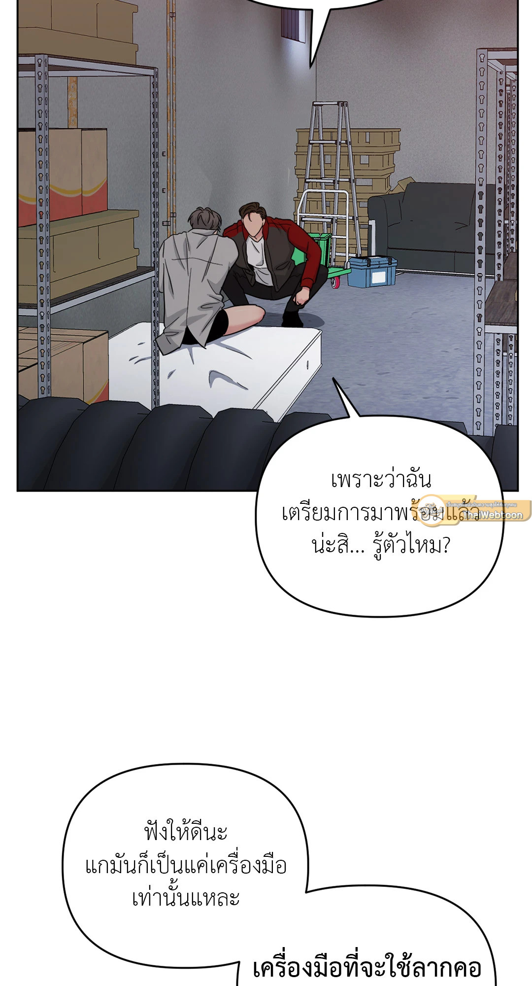 หน้า 55