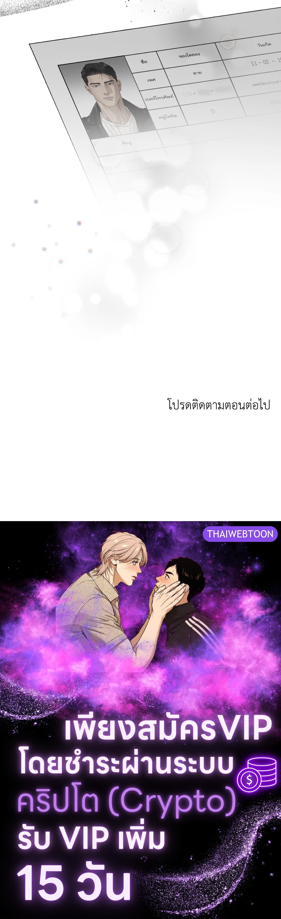 หน้า 71