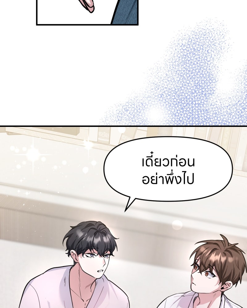หน้า 100