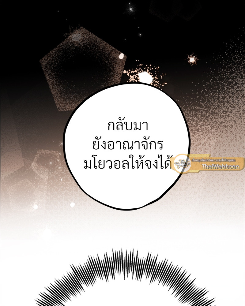 หน้า 121