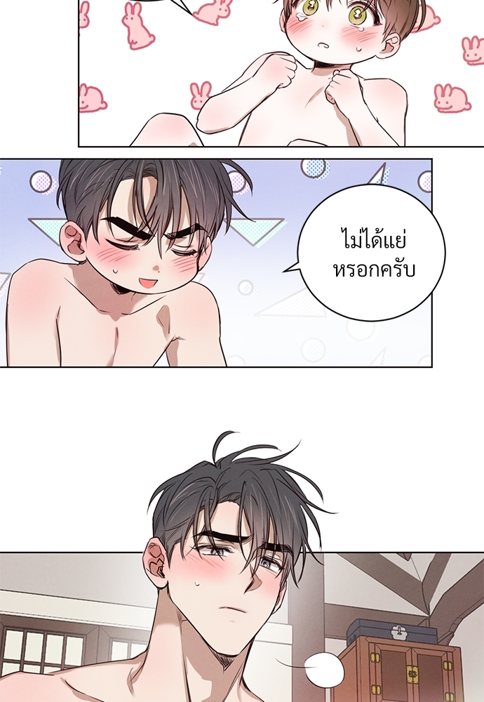 หน้า 49
