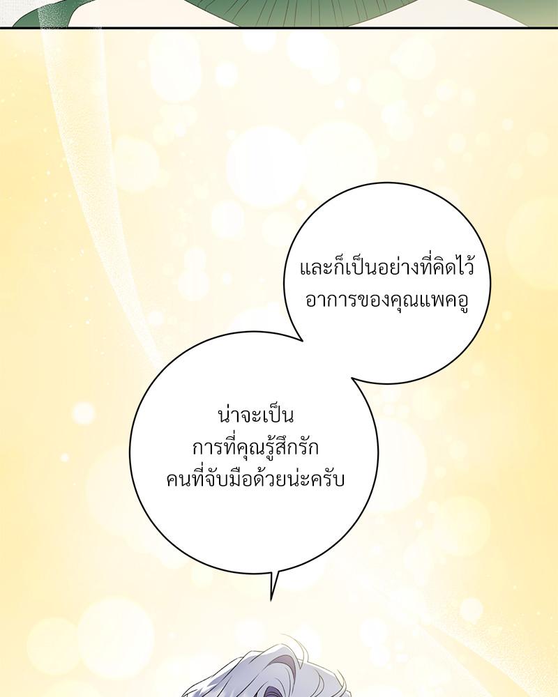 หน้า 74
