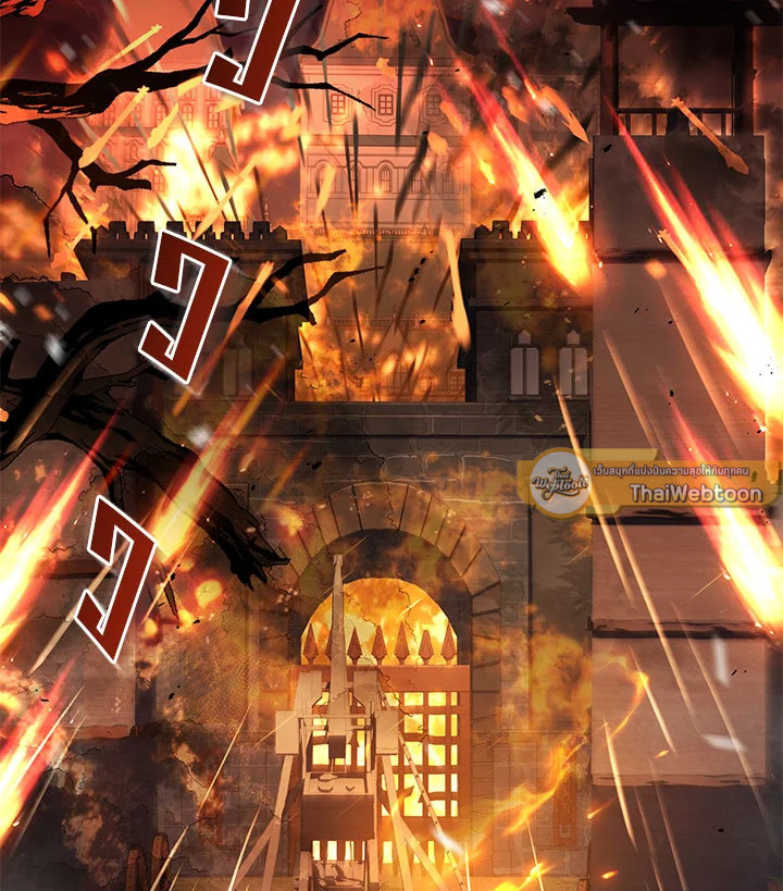 การกลับมาของอัศวินผู้ใช้หอกแห่งยุค | Return of the Legendary Spear Knight ตอนที่ 84 - รูปที่ 2