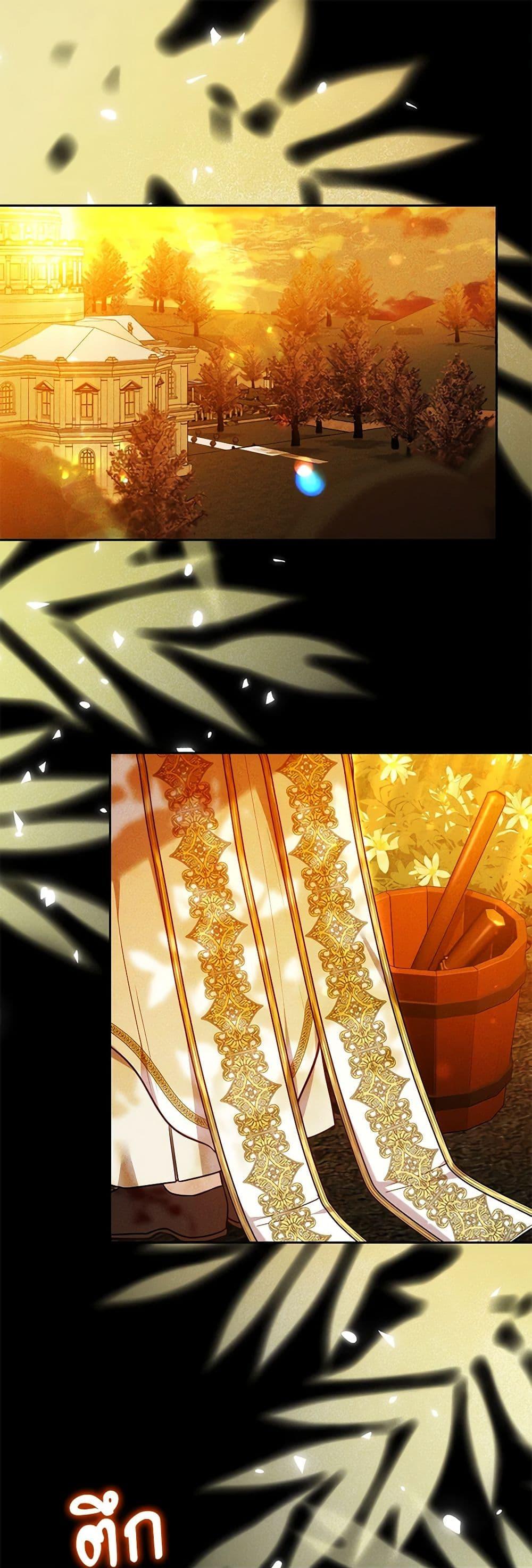 The Male Lead’s Nephew Loves Me So Much ตอนที่ 82 - รูปที่ 2