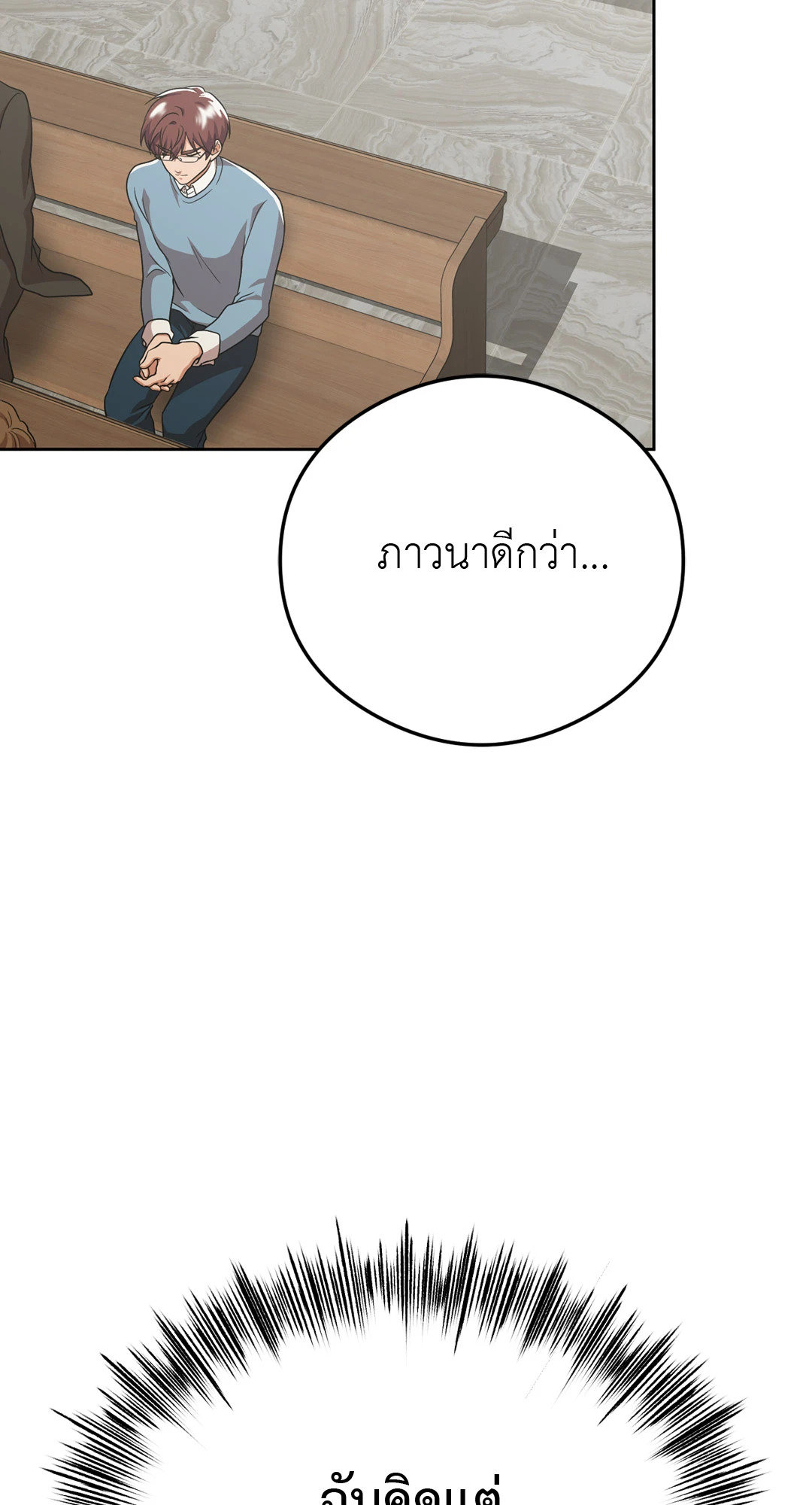 หน้า 80