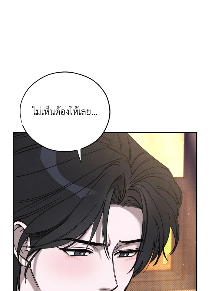 หน้า 90