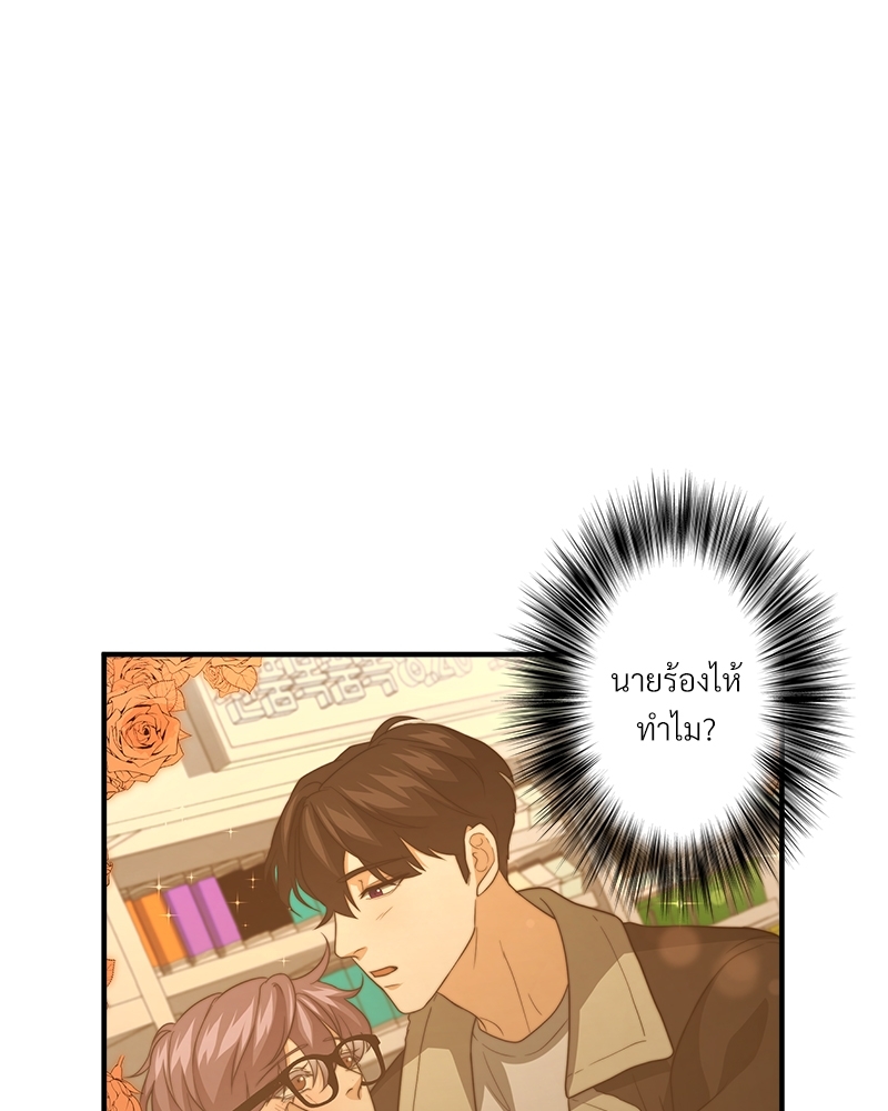 หน้า 85
