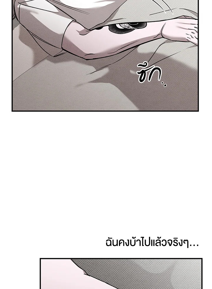 หน้า 87