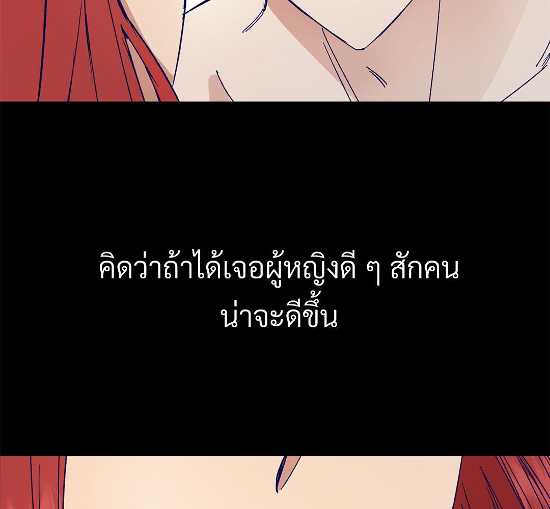 หน้า 108